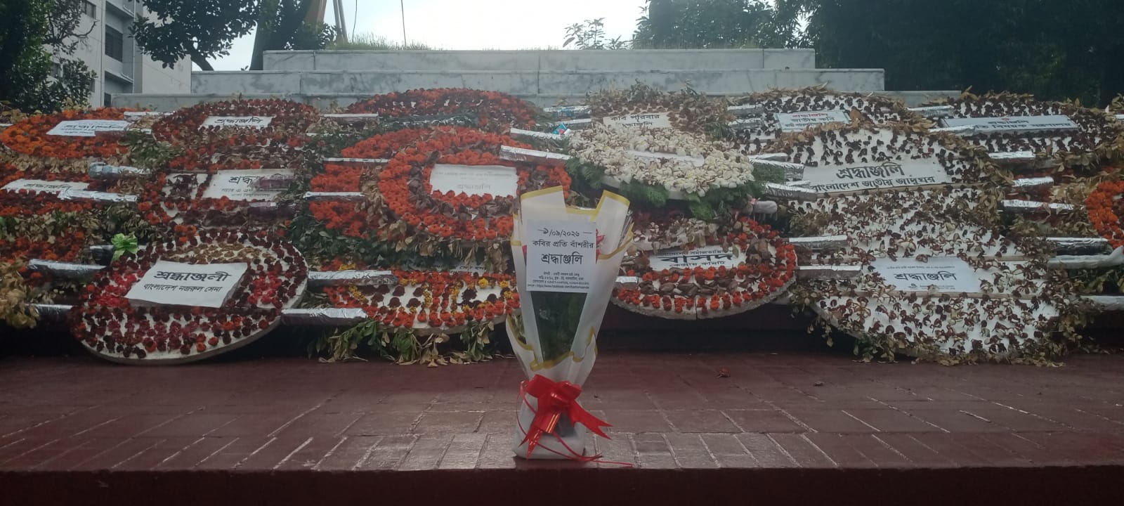 ১লা সেপ্টেম্বর ২০২৬ মঙ্গলবার জাতীয় কবি কাজী নজরুল ইসলামের  সমাধিসৌধে বাঁশরী - একটি নজরুল চর্চা কেন্দ্র'র শ্রদ্ধাঞ্জলি নিবেদনের ৩৮৭৯তম দিনের দৃশ্য।